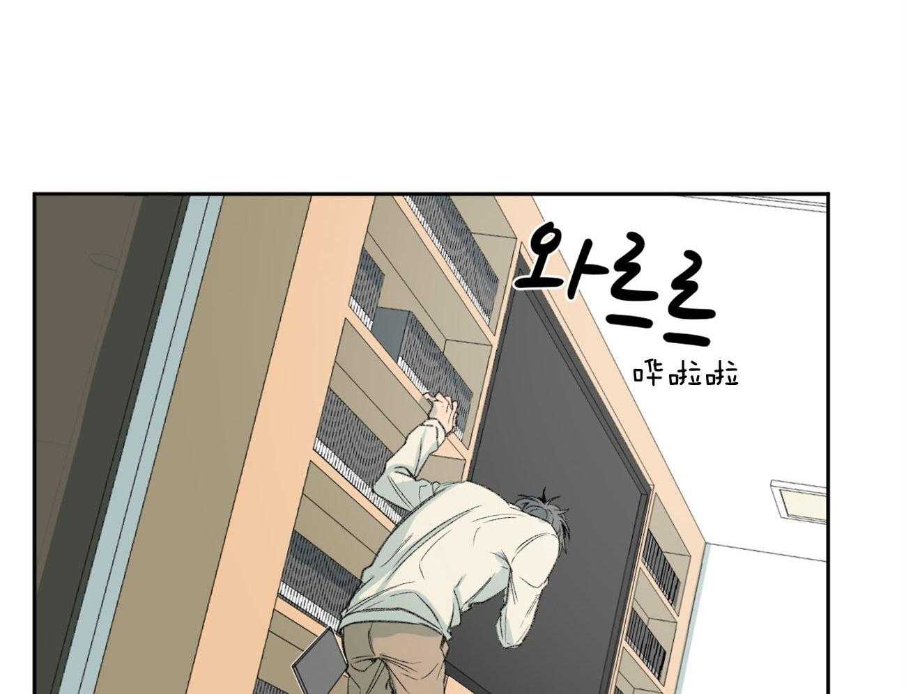 《同情的形式（共3季）》漫画最新章节第142话_无力免费下拉式在线观看章节第【42】张图片