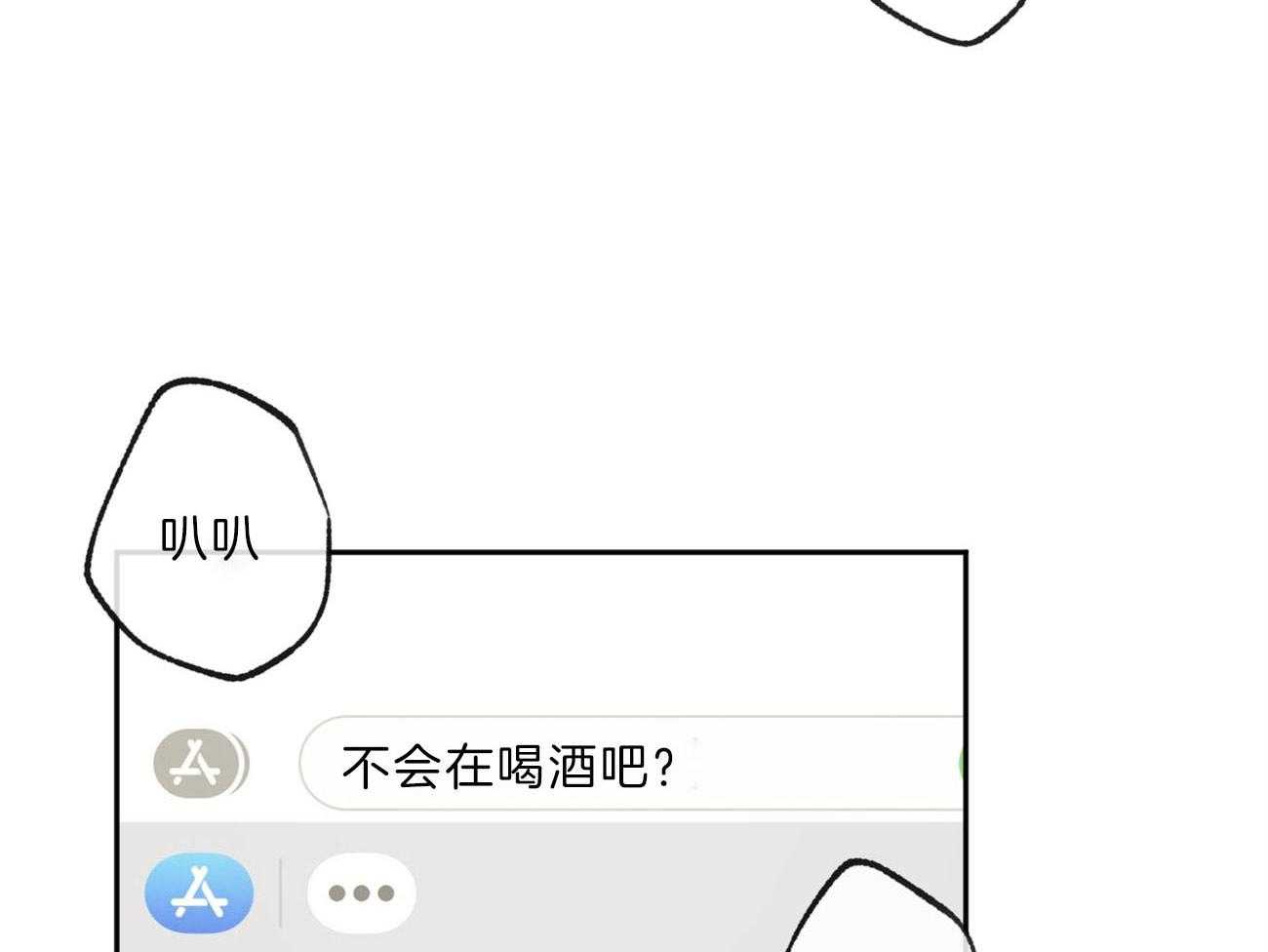 《同情的形式（共3季）》漫画最新章节第142话_无力免费下拉式在线观看章节第【9】张图片