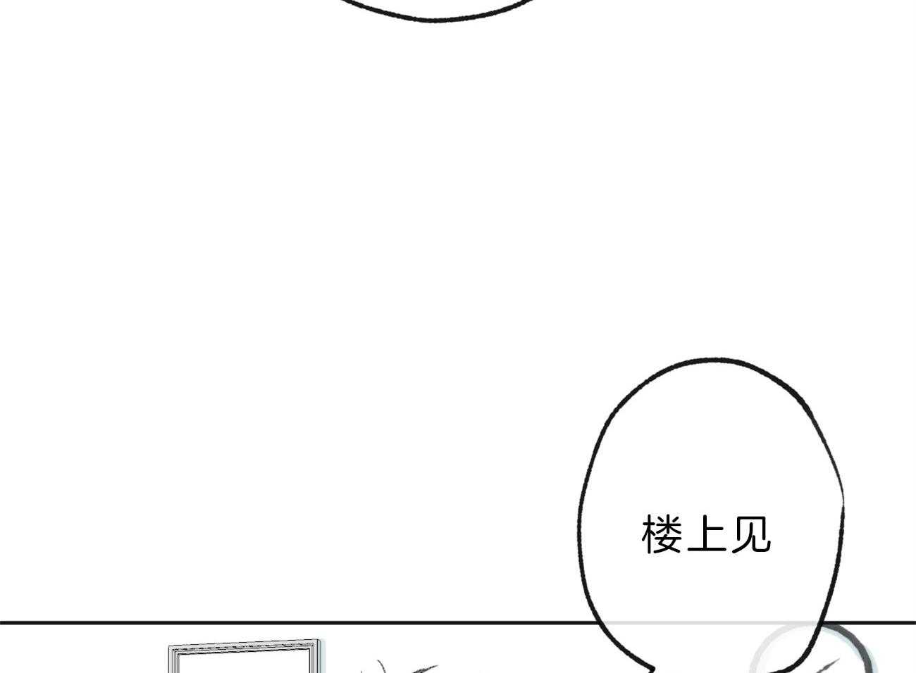 《同情的形式（共3季）》漫画最新章节第143话_小小的报复免费下拉式在线观看章节第【55】张图片