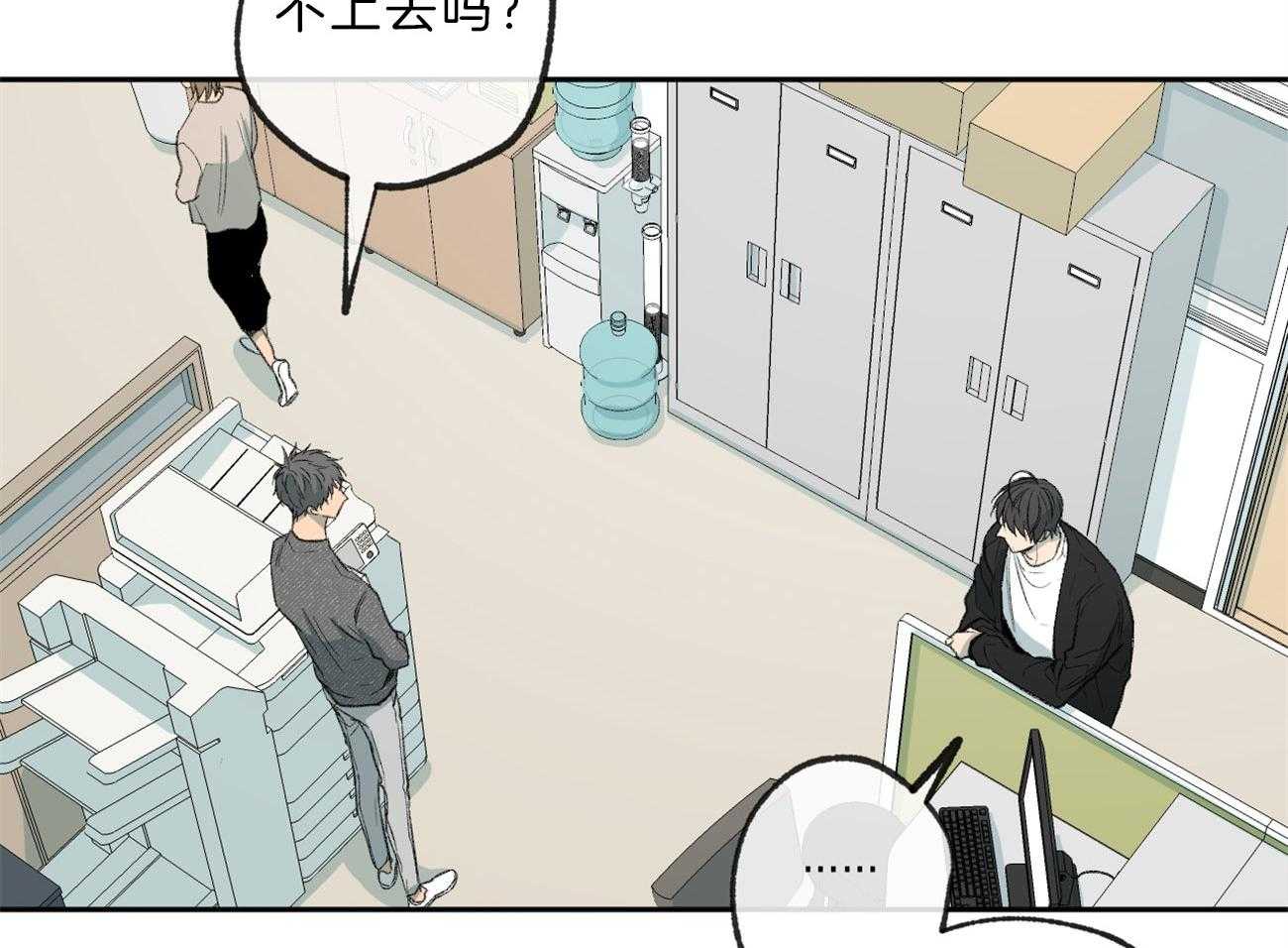 《同情的形式（共3季）》漫画最新章节第143话_小小的报复免费下拉式在线观看章节第【57】张图片