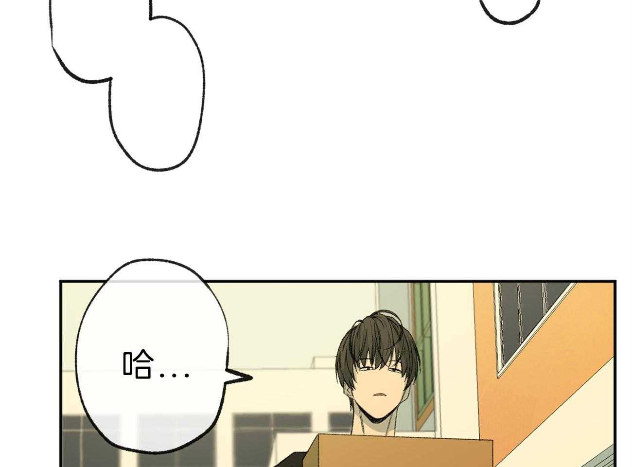 《同情的形式（共3季）》漫画最新章节第143话_小小的报复免费下拉式在线观看章节第【41】张图片