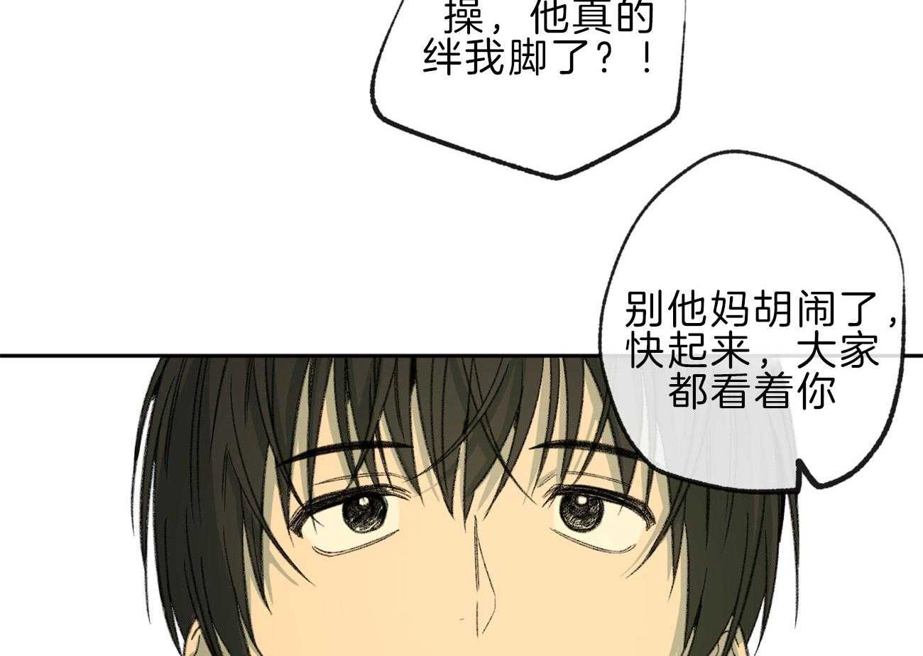 《同情的形式（共3季）》漫画最新章节第143话_小小的报复免费下拉式在线观看章节第【8】张图片