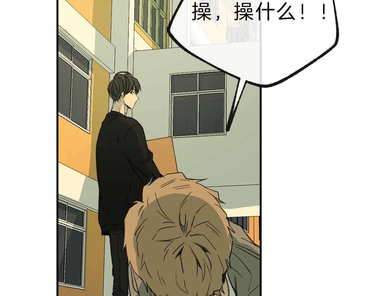 《同情的形式（共3季）》漫画最新章节第143话_小小的报复免费下拉式在线观看章节第【16】张图片