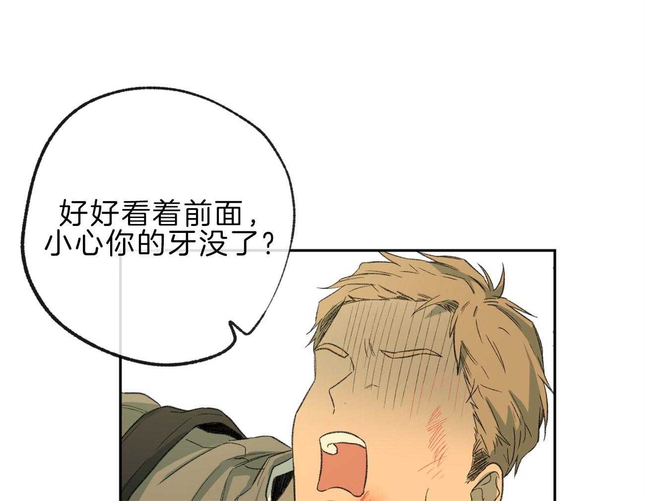 《同情的形式（共3季）》漫画最新章节第143话_小小的报复免费下拉式在线观看章节第【12】张图片