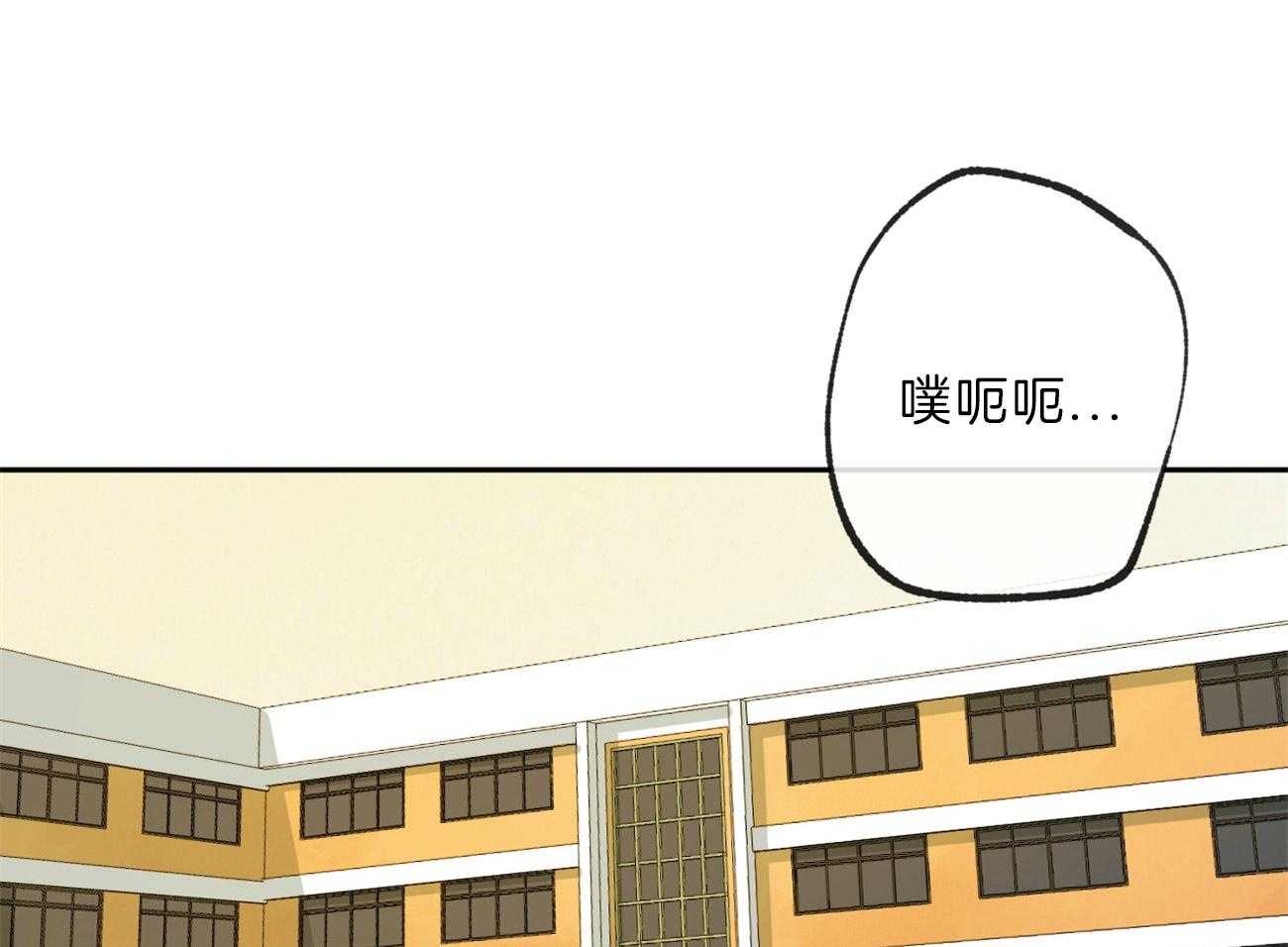 《同情的形式（共3季）》漫画最新章节第143话_小小的报复免费下拉式在线观看章节第【64】张图片