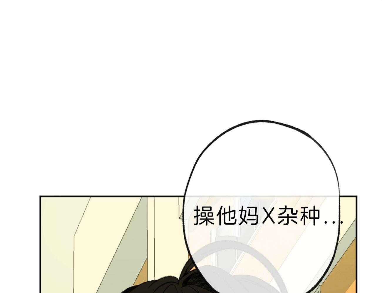 《同情的形式（共3季）》漫画最新章节第143话_小小的报复免费下拉式在线观看章节第【31】张图片