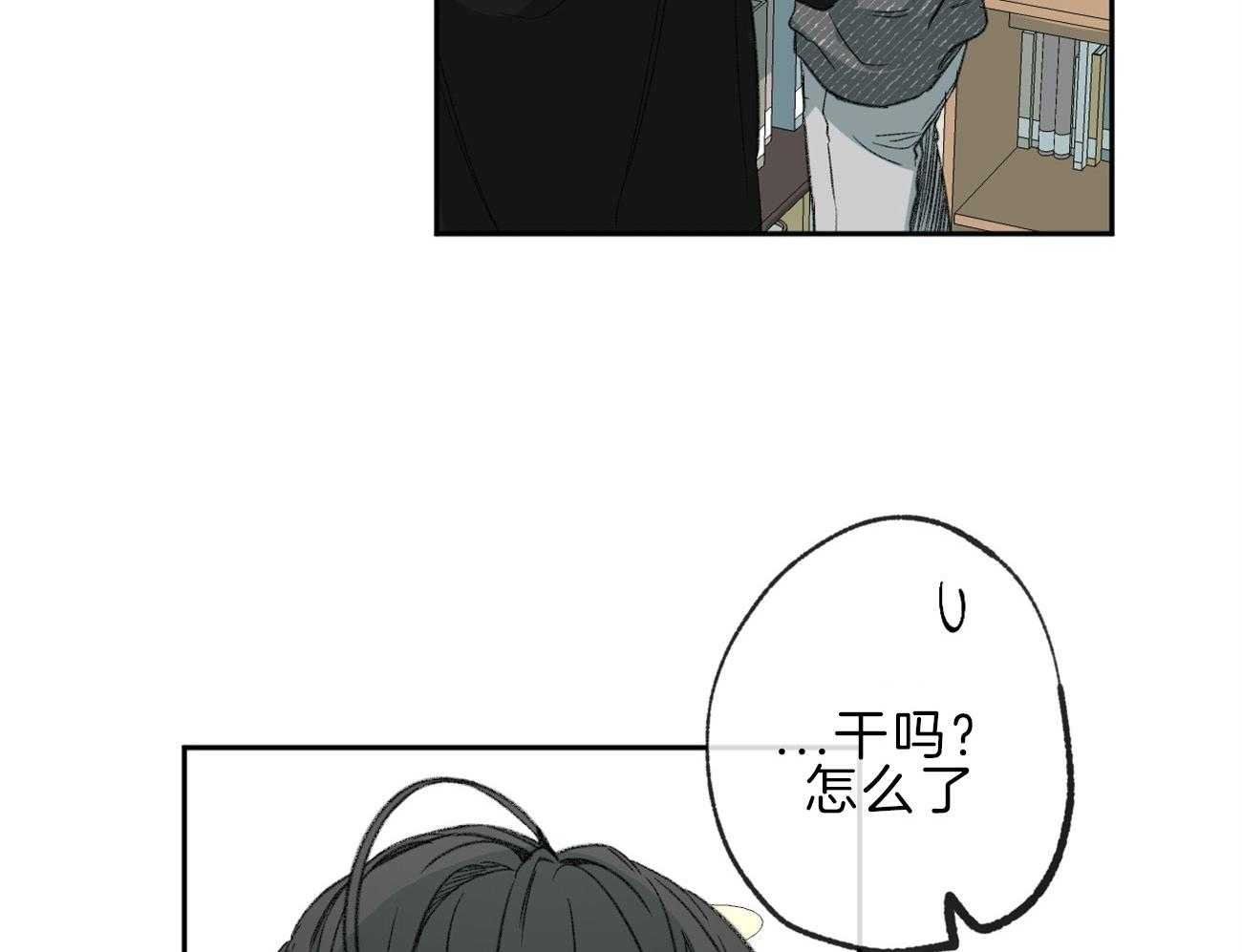 《同情的形式（共3季）》漫画最新章节第144话_痣免费下拉式在线观看章节第【15】张图片