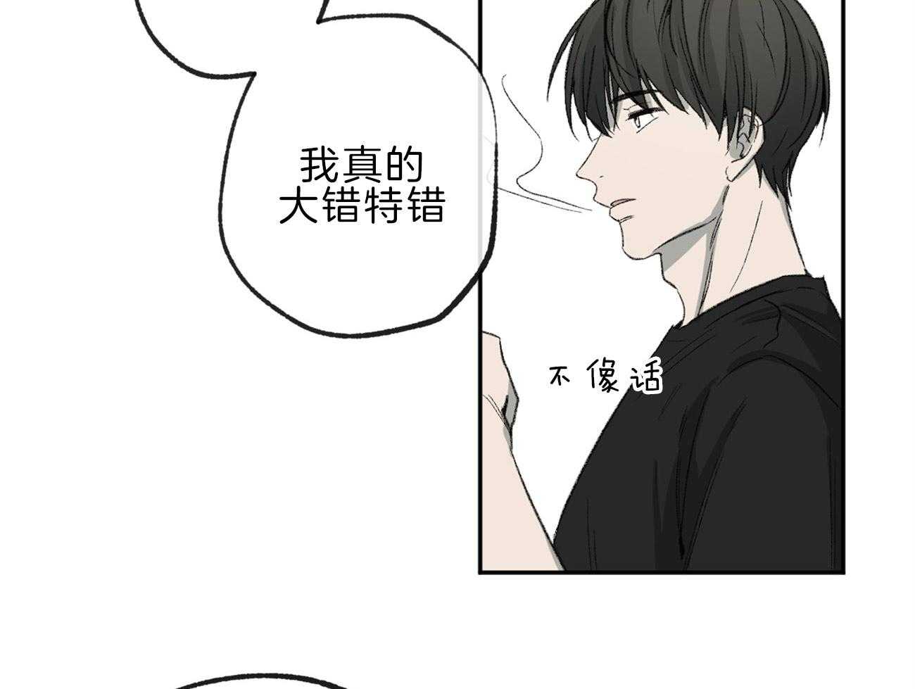 《同情的形式（共3季）》漫画最新章节第144话_痣免费下拉式在线观看章节第【40】张图片