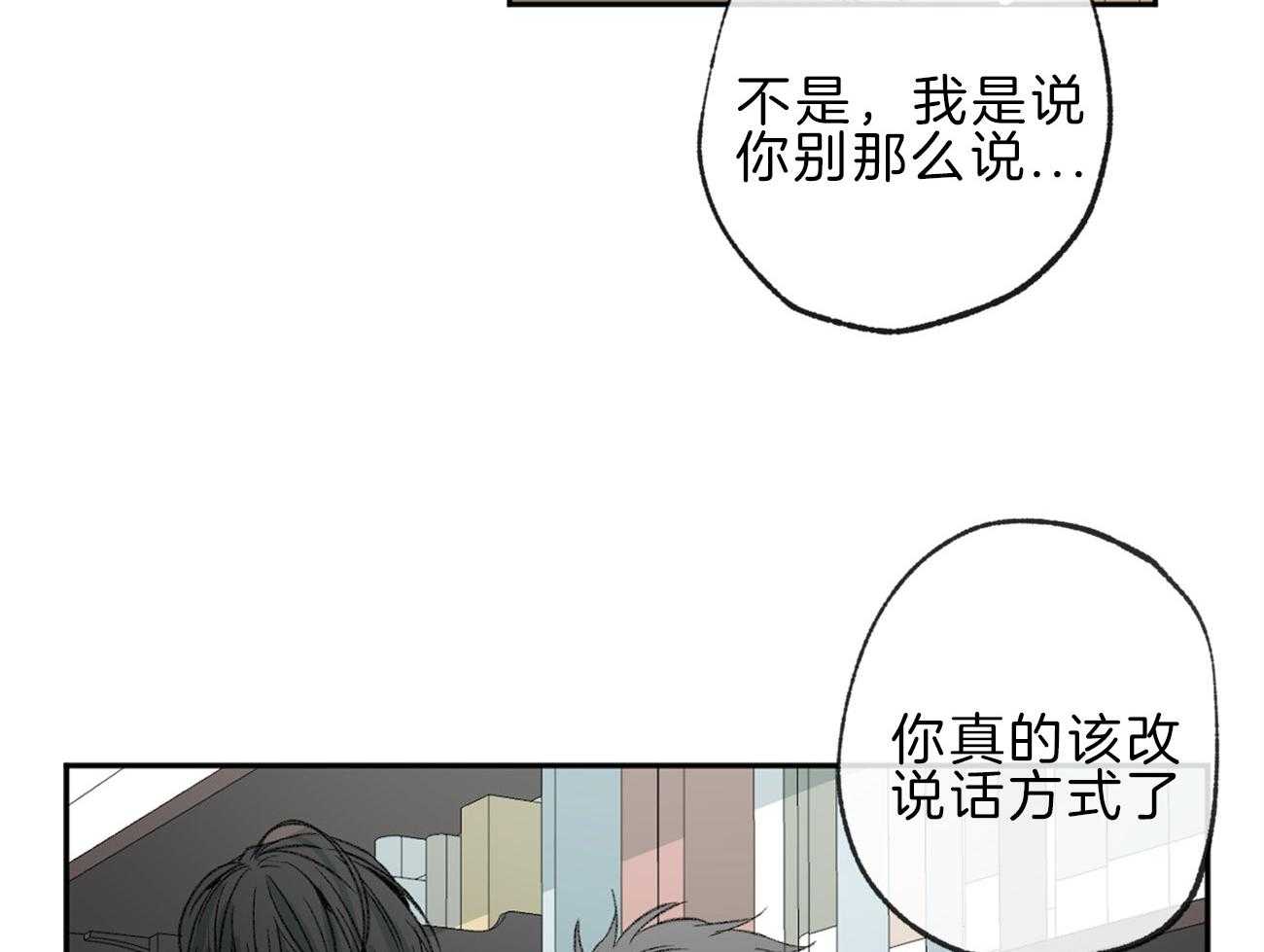 《同情的形式（共3季）》漫画最新章节第144话_痣免费下拉式在线观看章节第【36】张图片