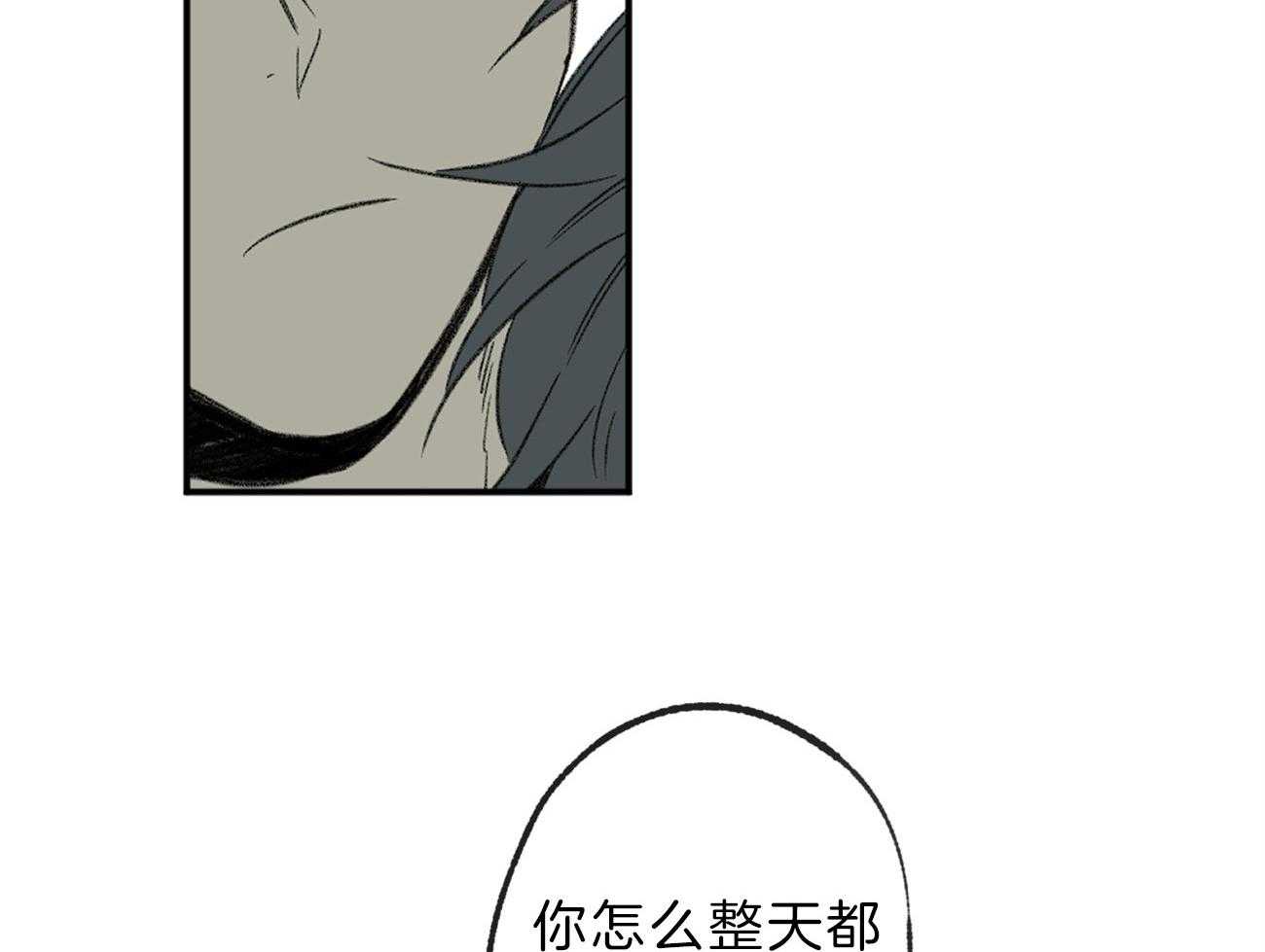 《同情的形式（共3季）》漫画最新章节第144话_痣免费下拉式在线观看章节第【47】张图片