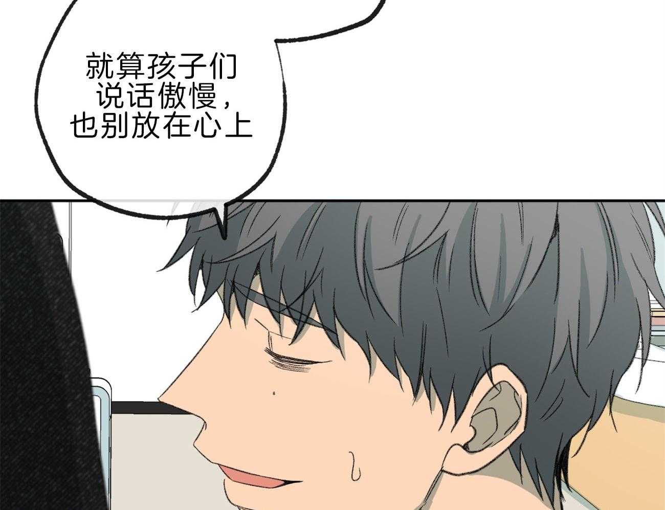 《同情的形式（共3季）》漫画最新章节第144话_痣免费下拉式在线观看章节第【25】张图片