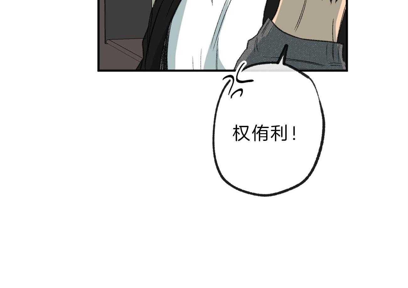 《同情的形式（共3季）》漫画最新章节第144话_痣免费下拉式在线观看章节第【49】张图片