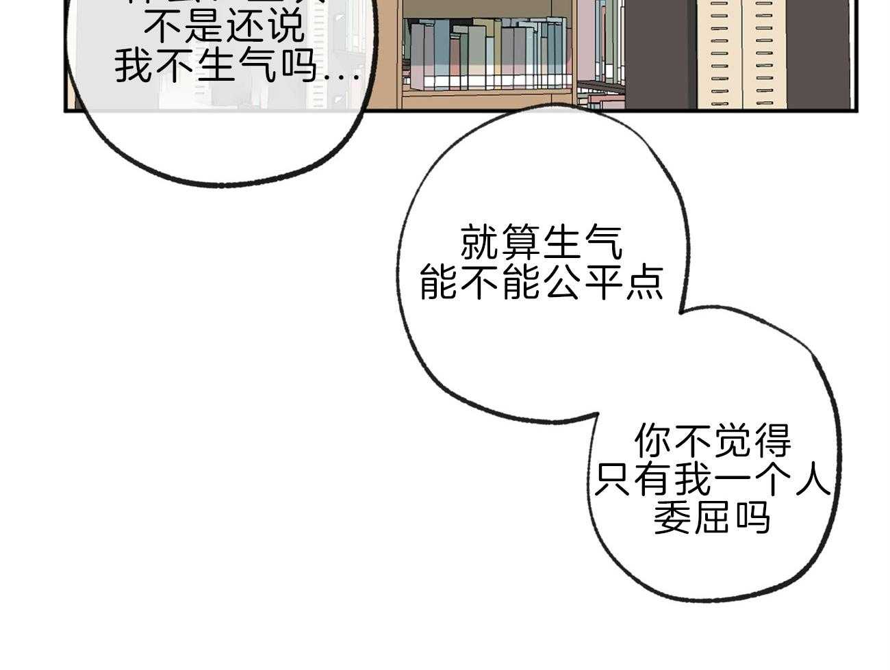 《同情的形式（共3季）》漫画最新章节第144话_痣免费下拉式在线观看章节第【45】张图片