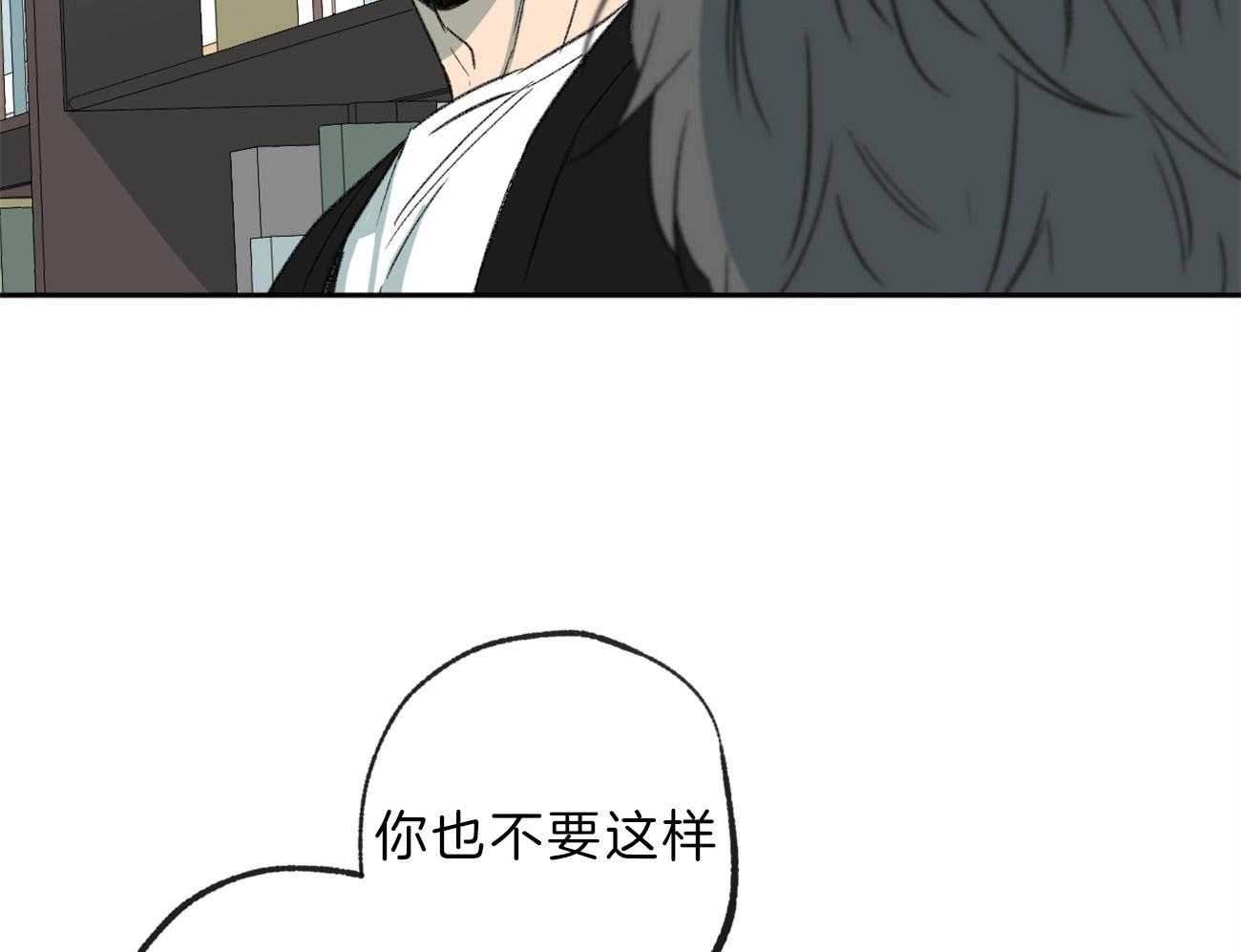 《同情的形式（共3季）》漫画最新章节第144话_痣免费下拉式在线观看章节第【26】张图片