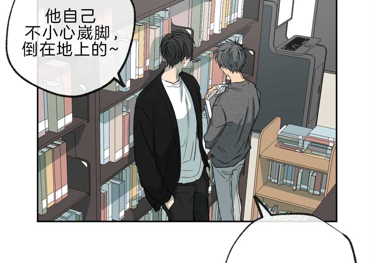 《同情的形式（共3季）》漫画最新章节第144话_痣免费下拉式在线观看章节第【52】张图片