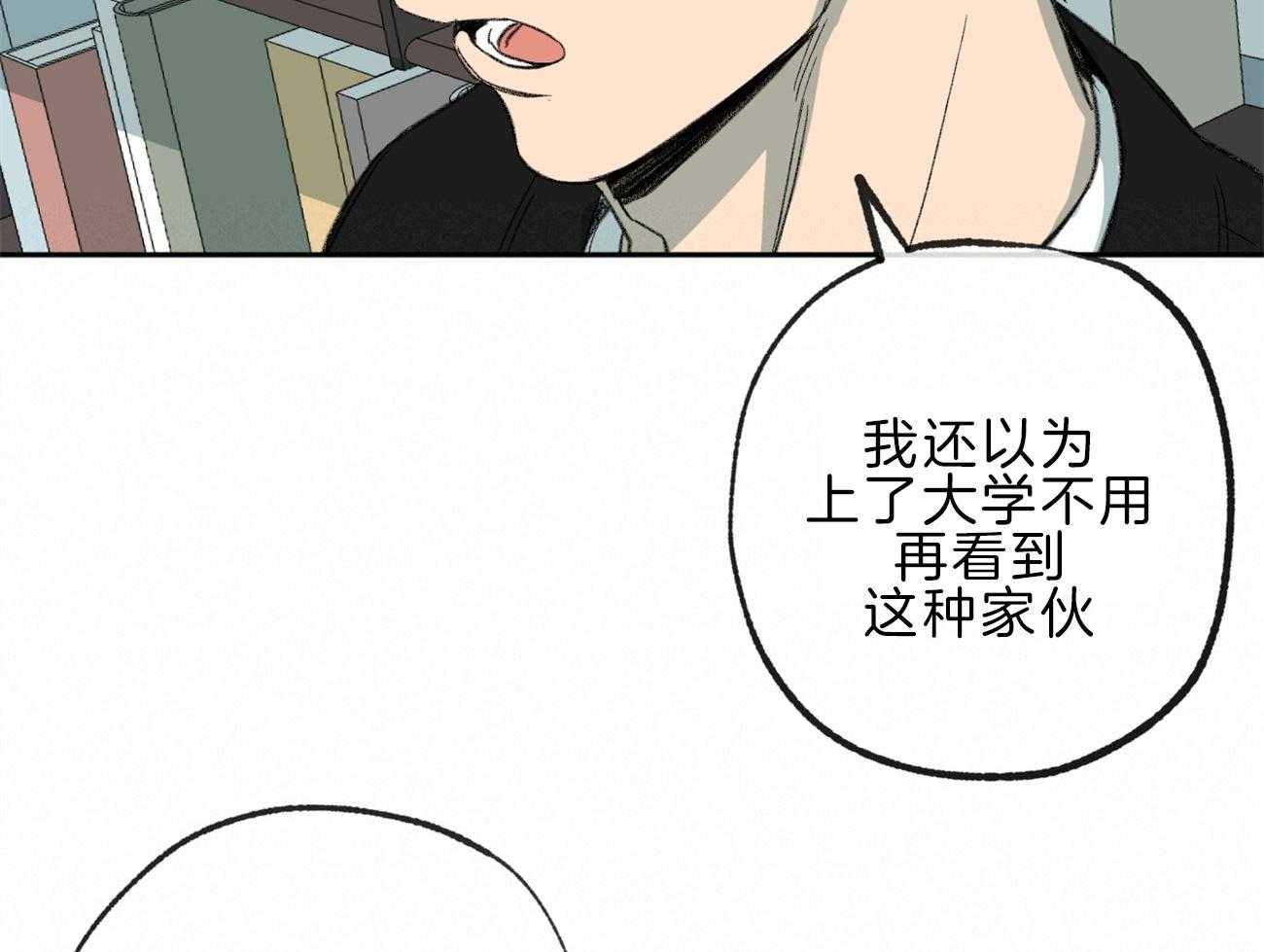 《同情的形式（共3季）》漫画最新章节第144话_痣免费下拉式在线观看章节第【43】张图片