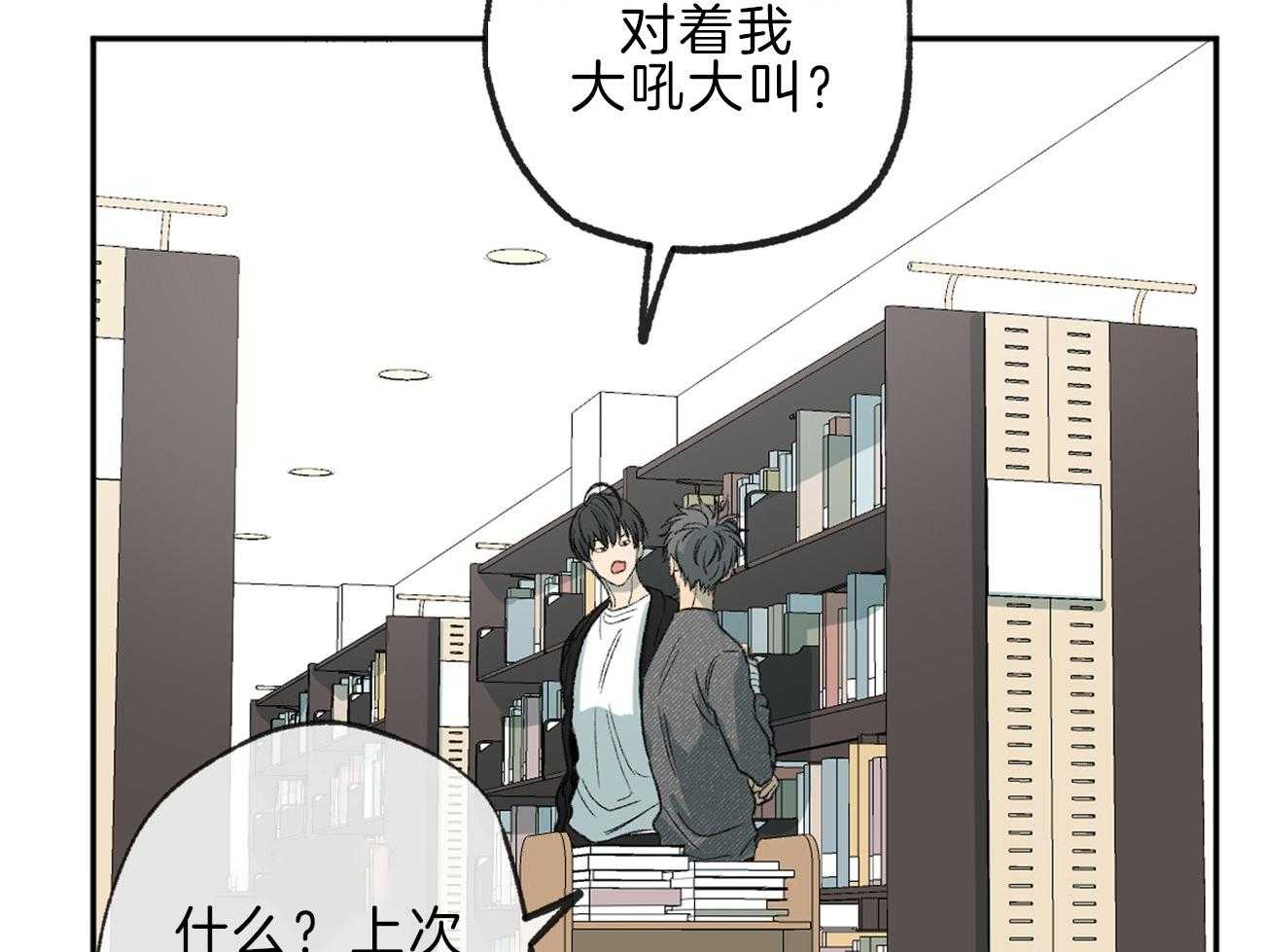 《同情的形式（共3季）》漫画最新章节第144话_痣免费下拉式在线观看章节第【46】张图片