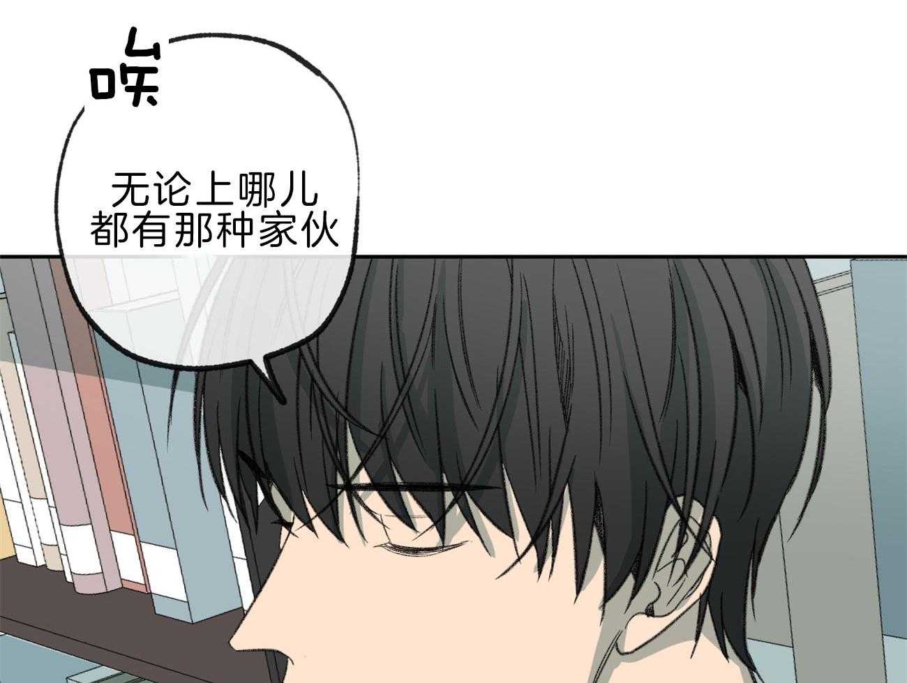 《同情的形式（共3季）》漫画最新章节第144话_痣免费下拉式在线观看章节第【44】张图片