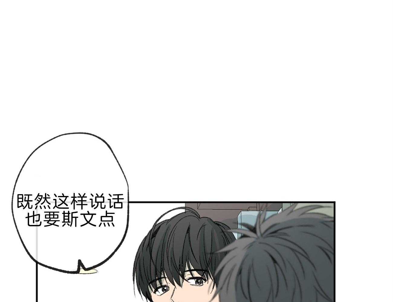 《同情的形式（共3季）》漫画最新章节第144话_痣免费下拉式在线观看章节第【23】张图片