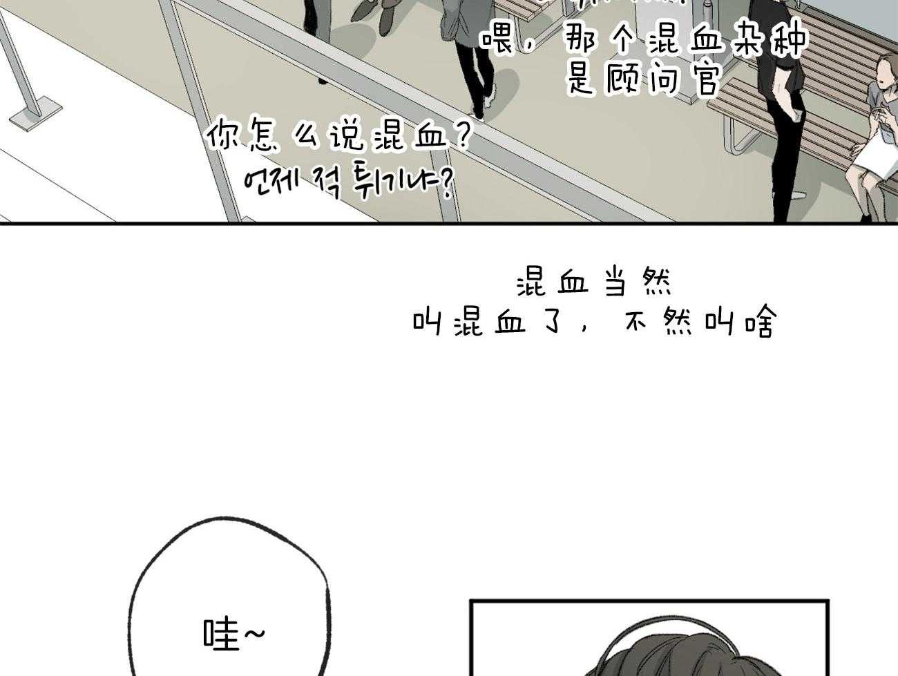 《同情的形式（共3季）》漫画最新章节第144话_痣免费下拉式在线观看章节第【41】张图片