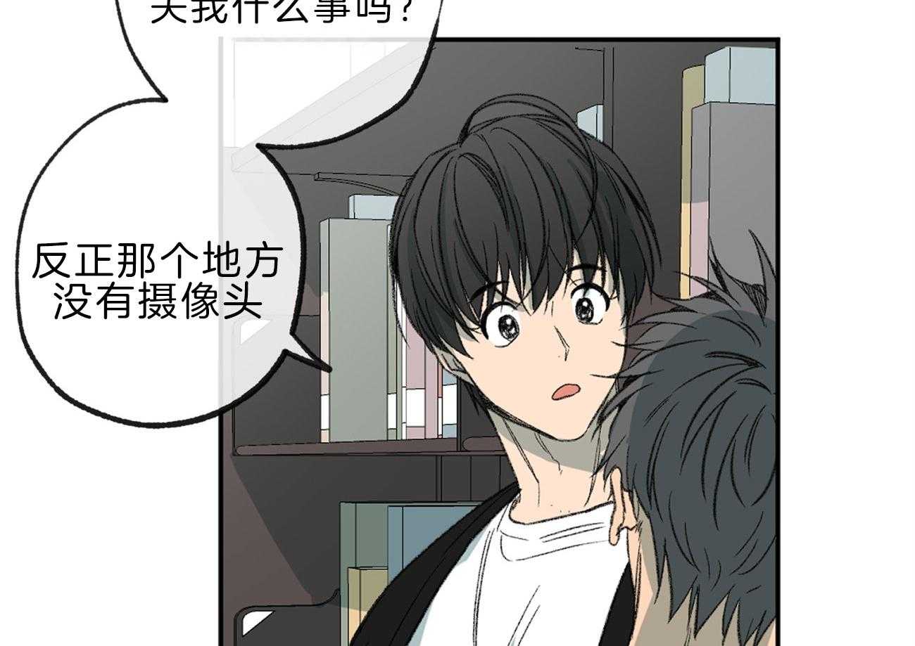 《同情的形式（共3季）》漫画最新章节第144话_痣免费下拉式在线观看章节第【50】张图片