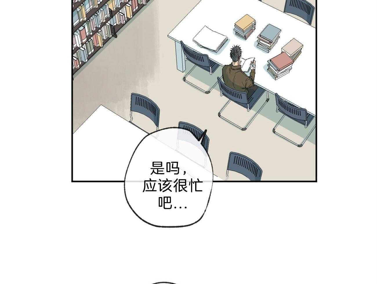 《同情的形式（共3季）》漫画最新章节第145话_对我的欲求免费下拉式在线观看章节第【45】张图片