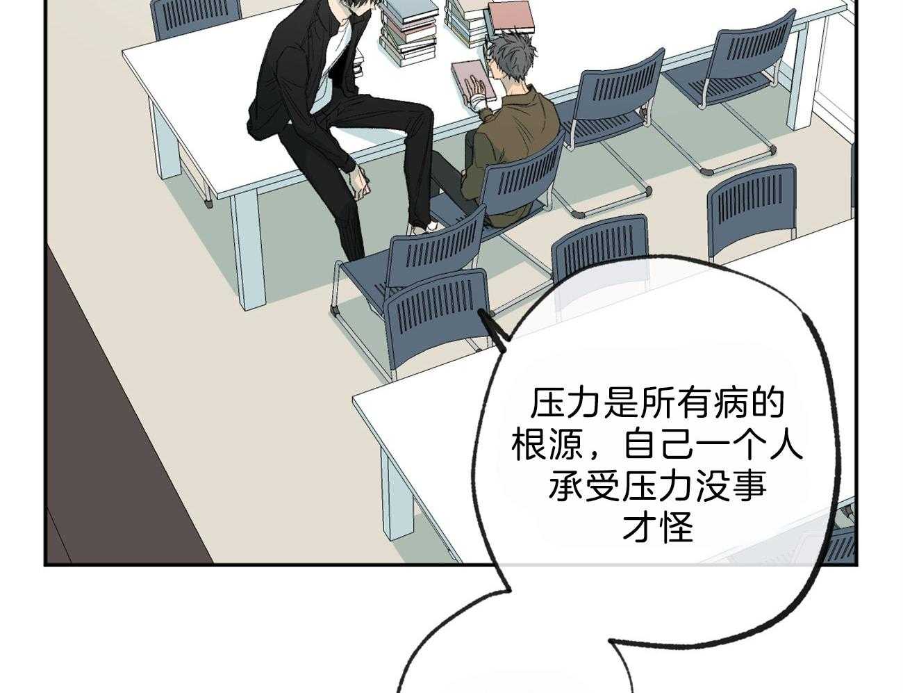 《同情的形式（共3季）》漫画最新章节第145话_对我的欲求免费下拉式在线观看章节第【32】张图片