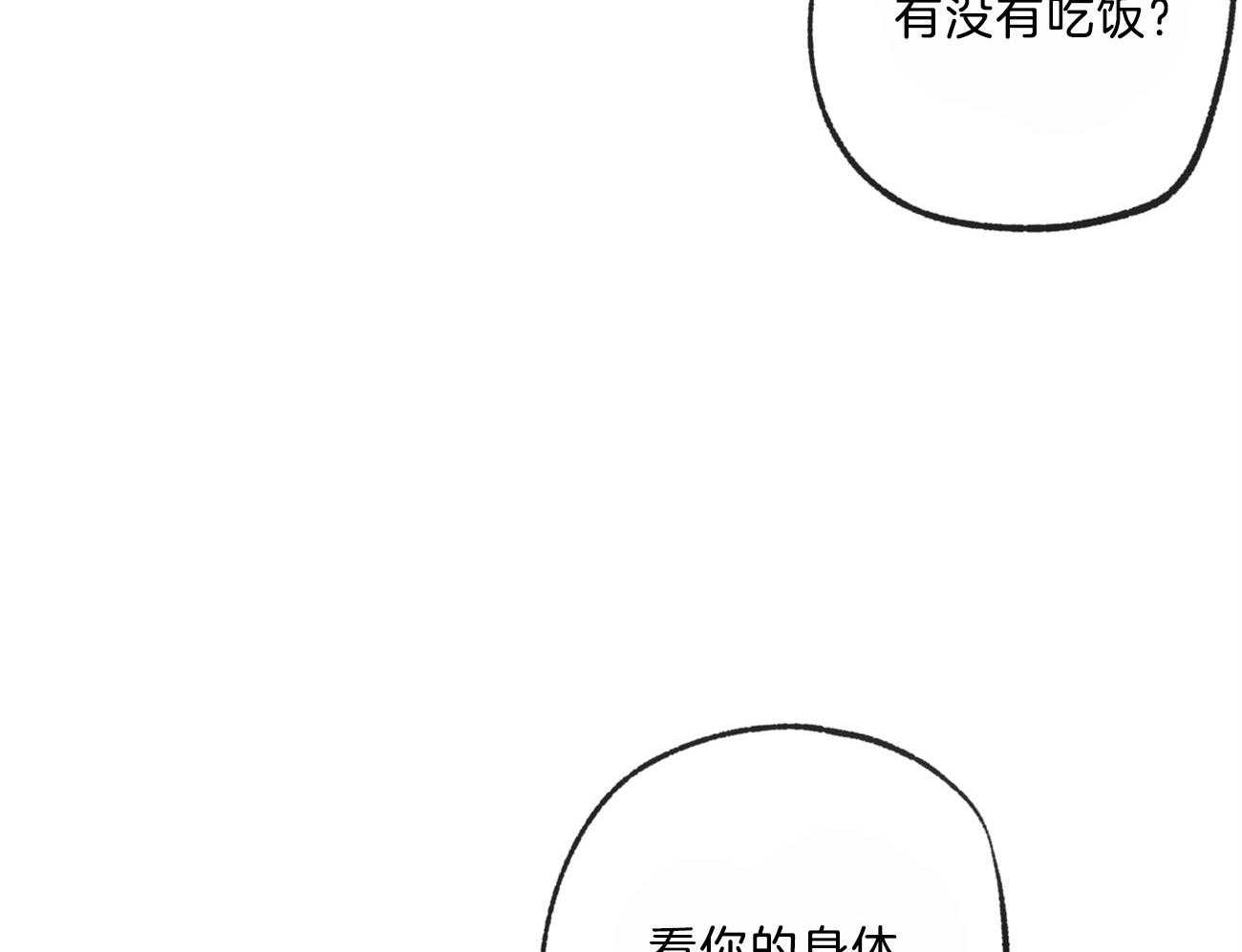 《同情的形式（共3季）》漫画最新章节第145话_对我的欲求免费下拉式在线观看章节第【29】张图片