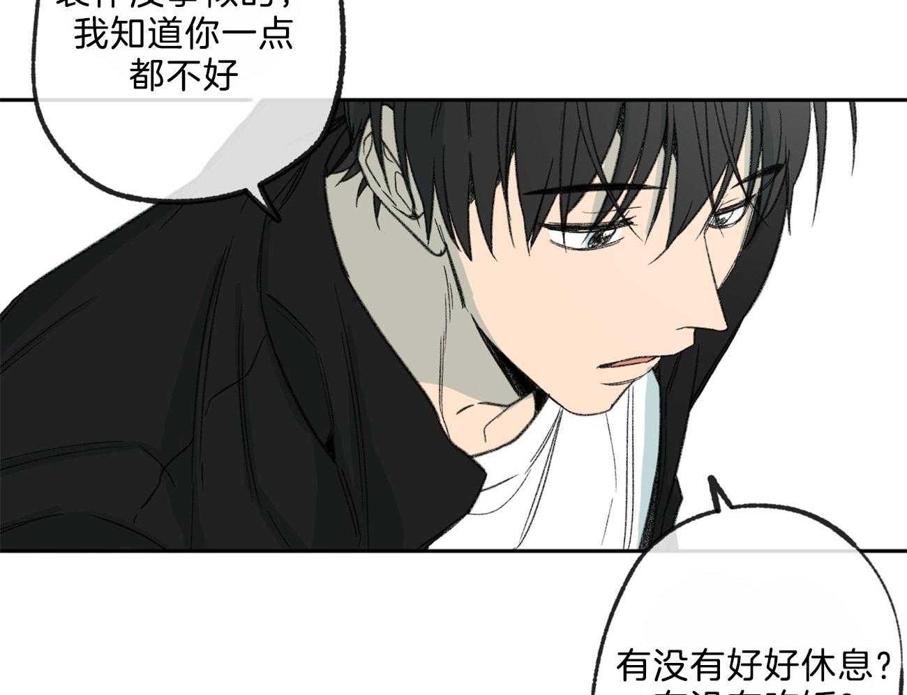 《同情的形式（共3季）》漫画最新章节第145话_对我的欲求免费下拉式在线观看章节第【30】张图片