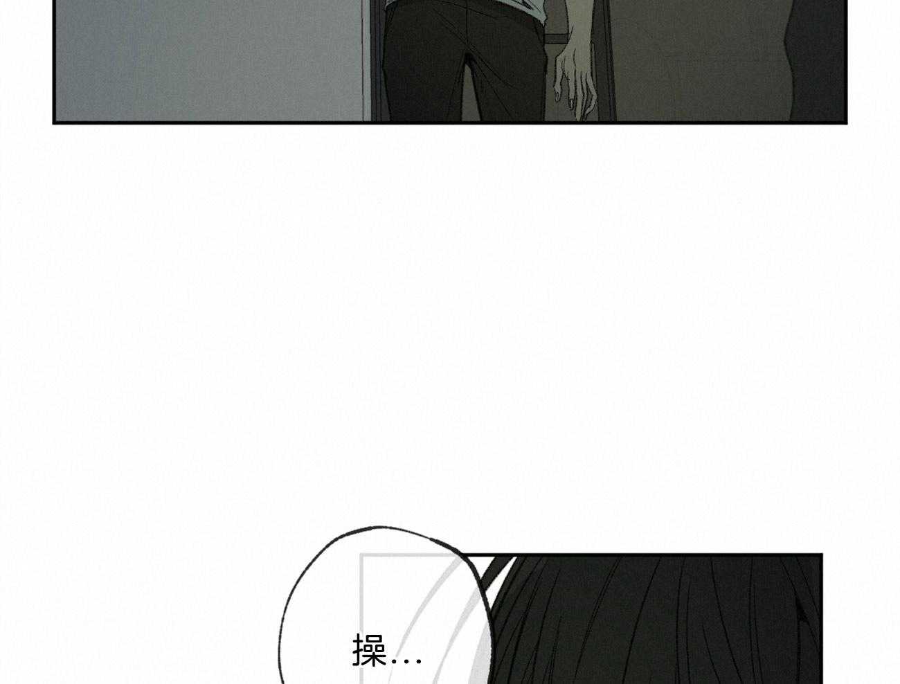 《同情的形式（共3季）》漫画最新章节第146话_单纯的同情吗（第二季完）免费下拉式在线观看章节第【28】张图片