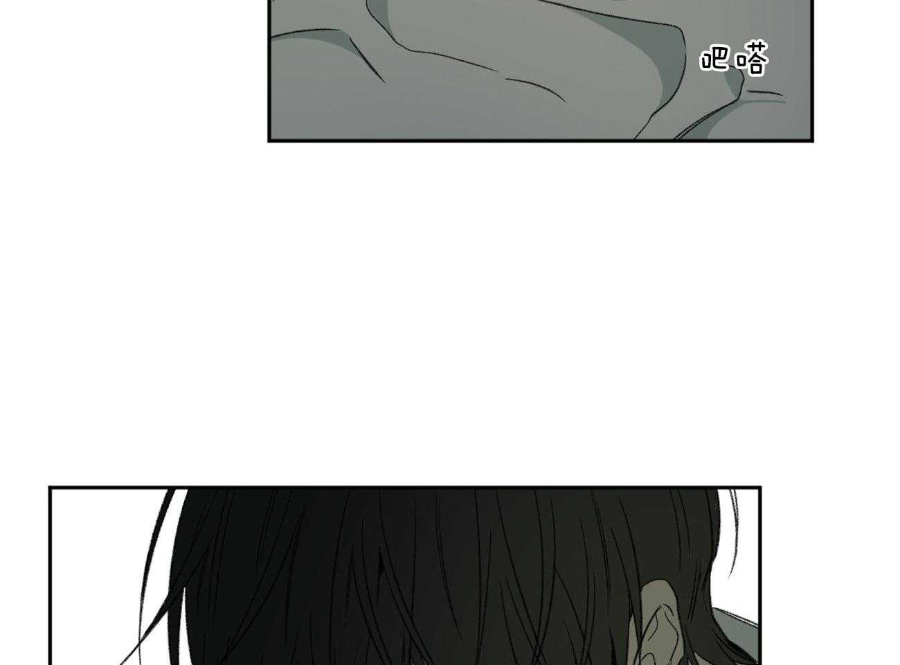 《同情的形式（共3季）》漫画最新章节第146话_单纯的同情吗（第二季完）免费下拉式在线观看章节第【7】张图片