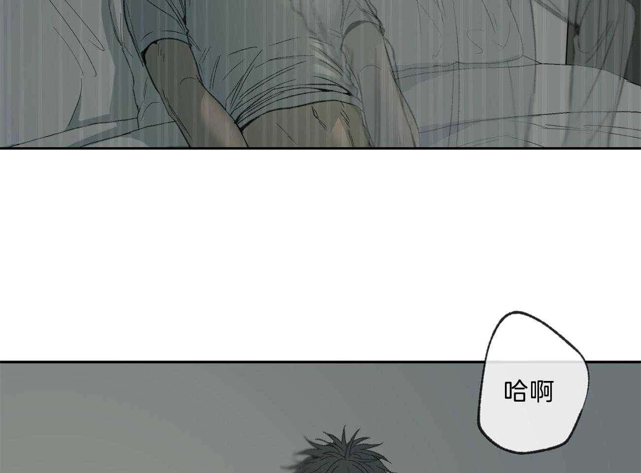 《同情的形式（共3季）》漫画最新章节第146话_单纯的同情吗（第二季完）免费下拉式在线观看章节第【17】张图片