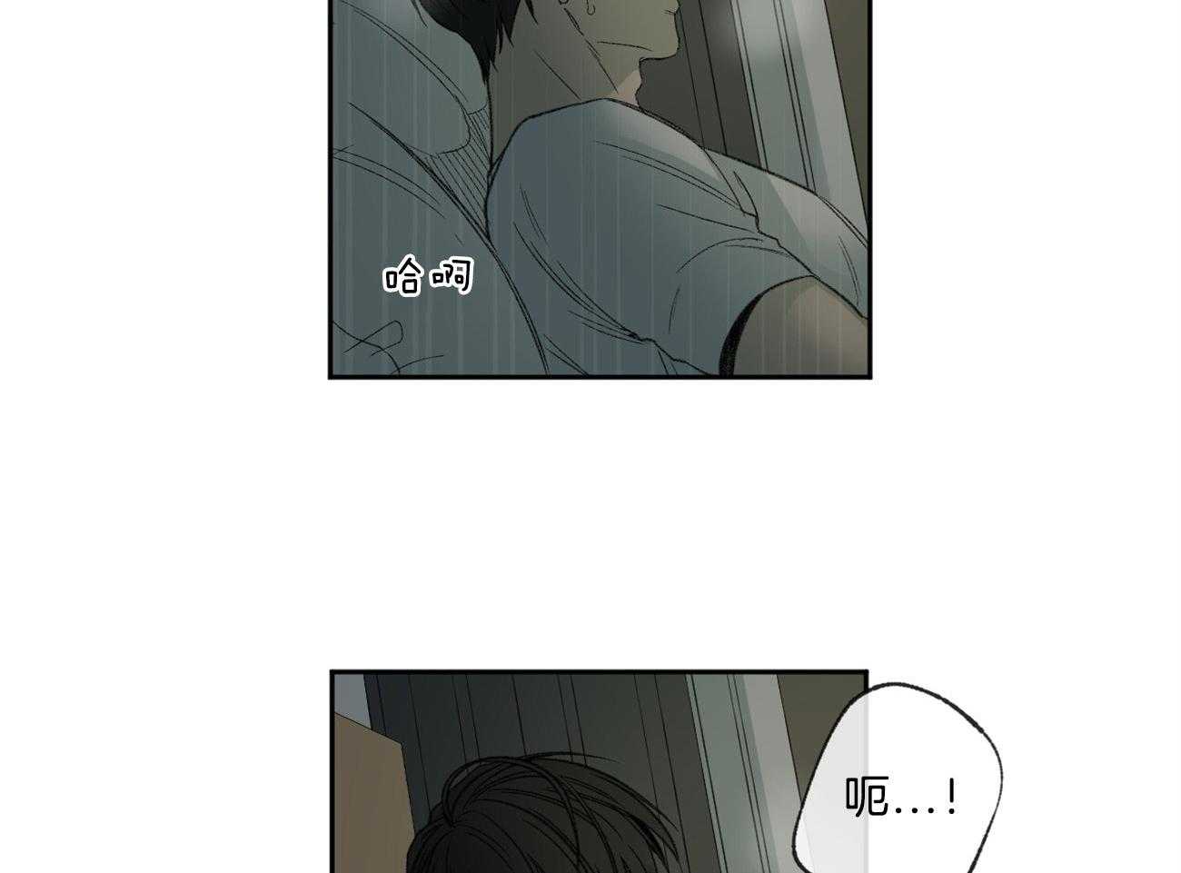 《同情的形式（共3季）》漫画最新章节第146话_单纯的同情吗（第二季完）免费下拉式在线观看章节第【11】张图片