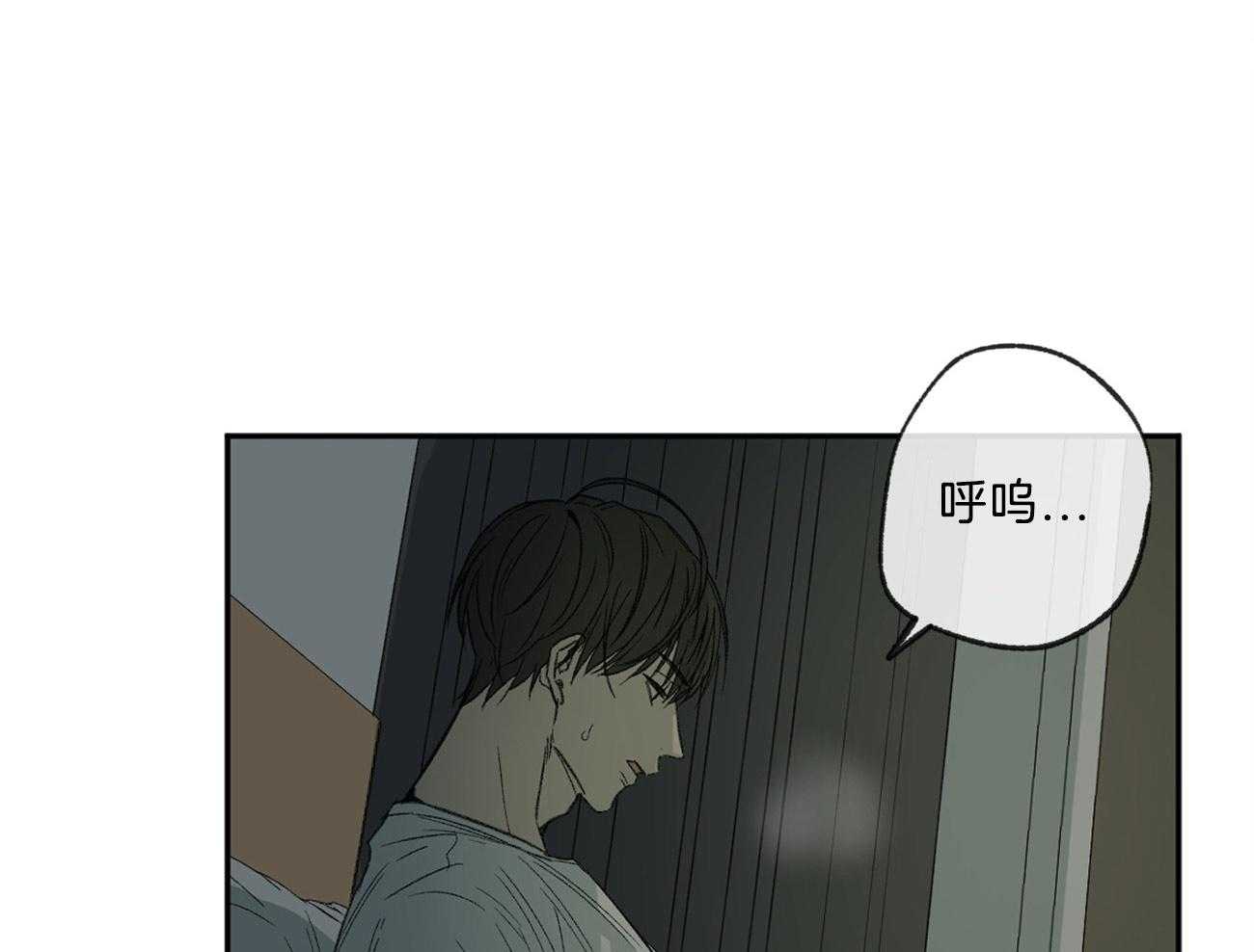 《同情的形式（共3季）》漫画最新章节第146话_单纯的同情吗（第二季完）免费下拉式在线观看章节第【22】张图片