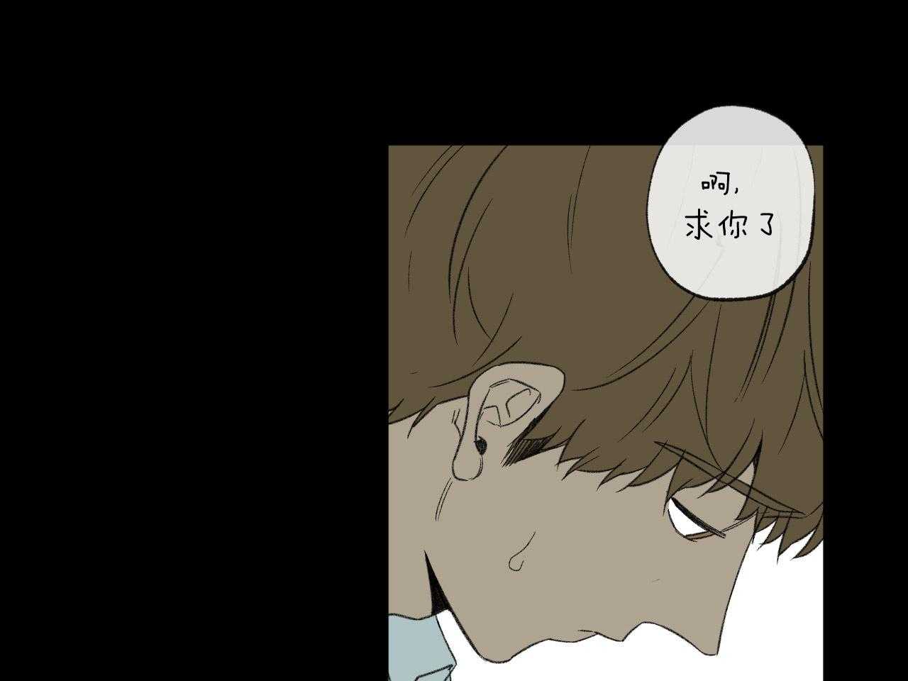 《同情的形式（共3季）》漫画最新章节第147话_烦恼咨询免费下拉式在线观看章节第【55】张图片