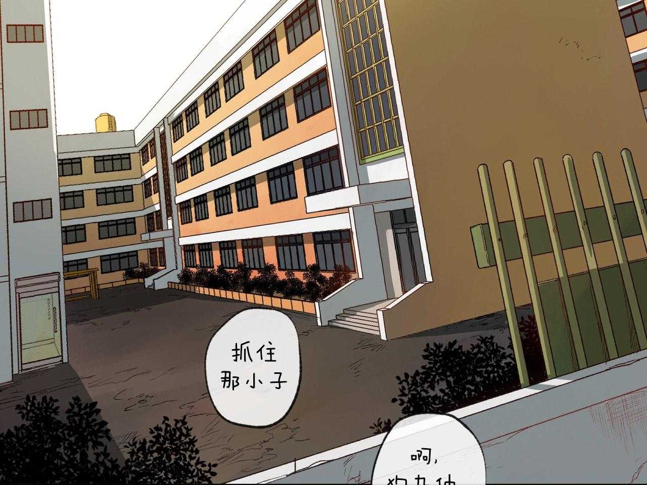 《同情的形式（共3季）》漫画最新章节第147话_烦恼咨询免费下拉式在线观看章节第【63】张图片