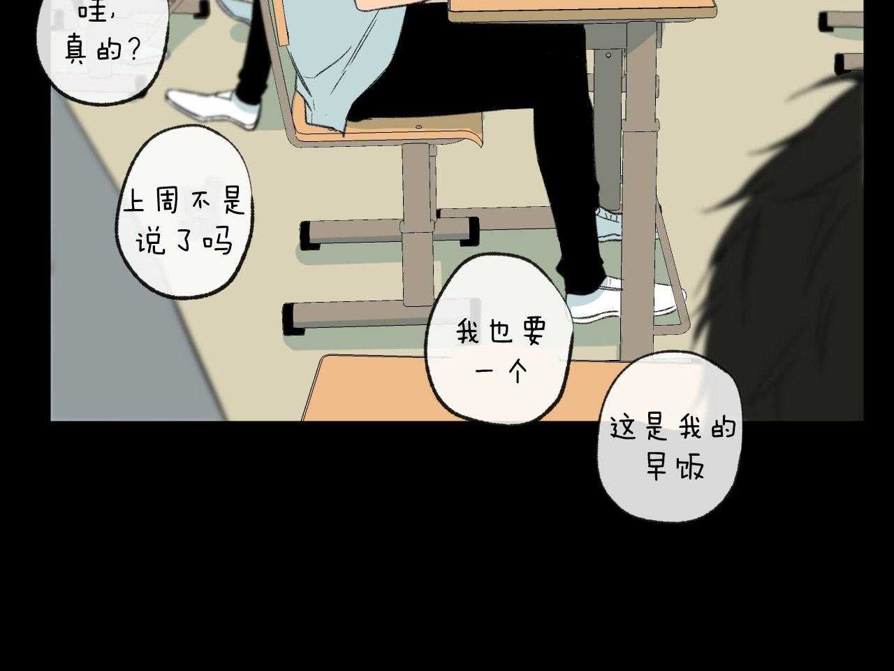 《同情的形式（共3季）》漫画最新章节第147话_烦恼咨询免费下拉式在线观看章节第【56】张图片