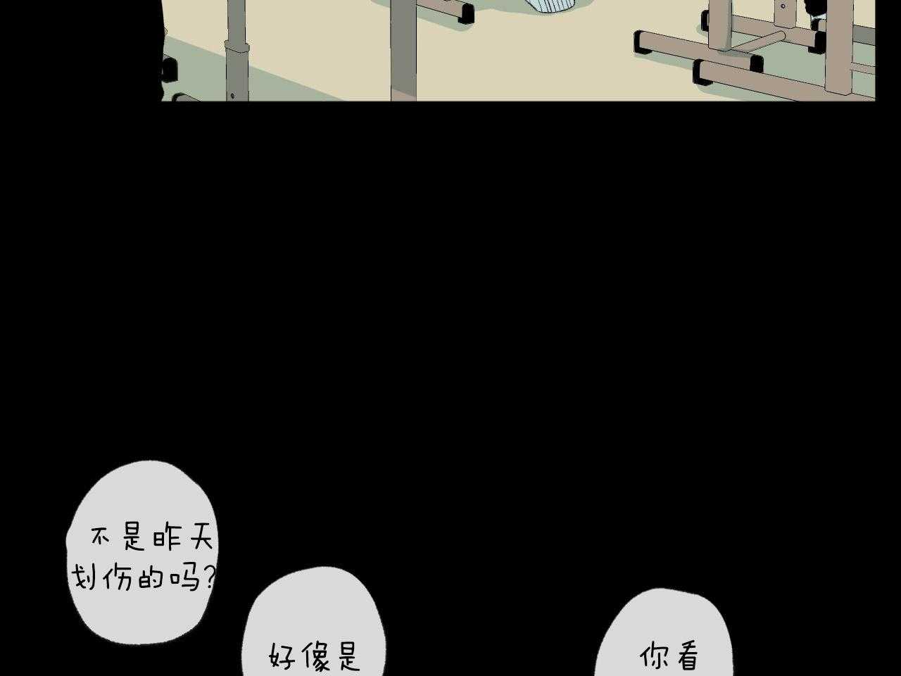 《同情的形式（共3季）》漫画最新章节第147话_烦恼咨询免费下拉式在线观看章节第【58】张图片