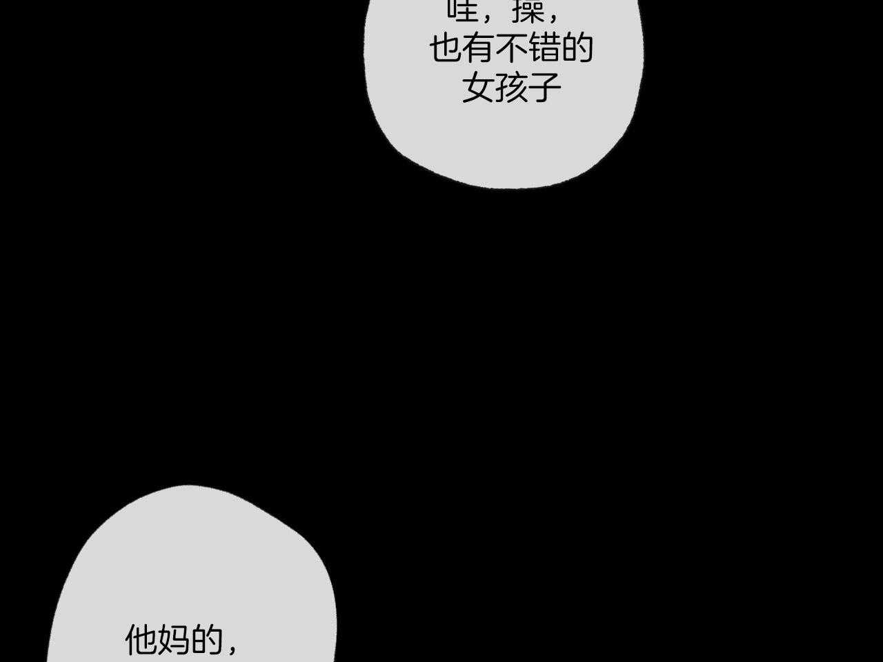 《同情的形式（共3季）》漫画最新章节第147话_烦恼咨询免费下拉式在线观看章节第【29】张图片