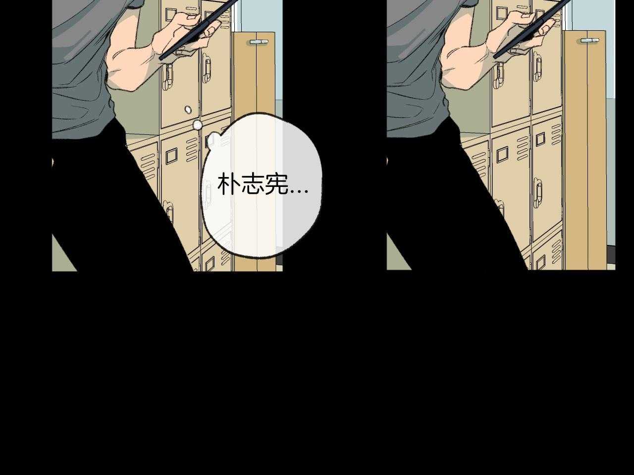 《同情的形式（共3季）》漫画最新章节第147话_烦恼咨询免费下拉式在线观看章节第【13】张图片