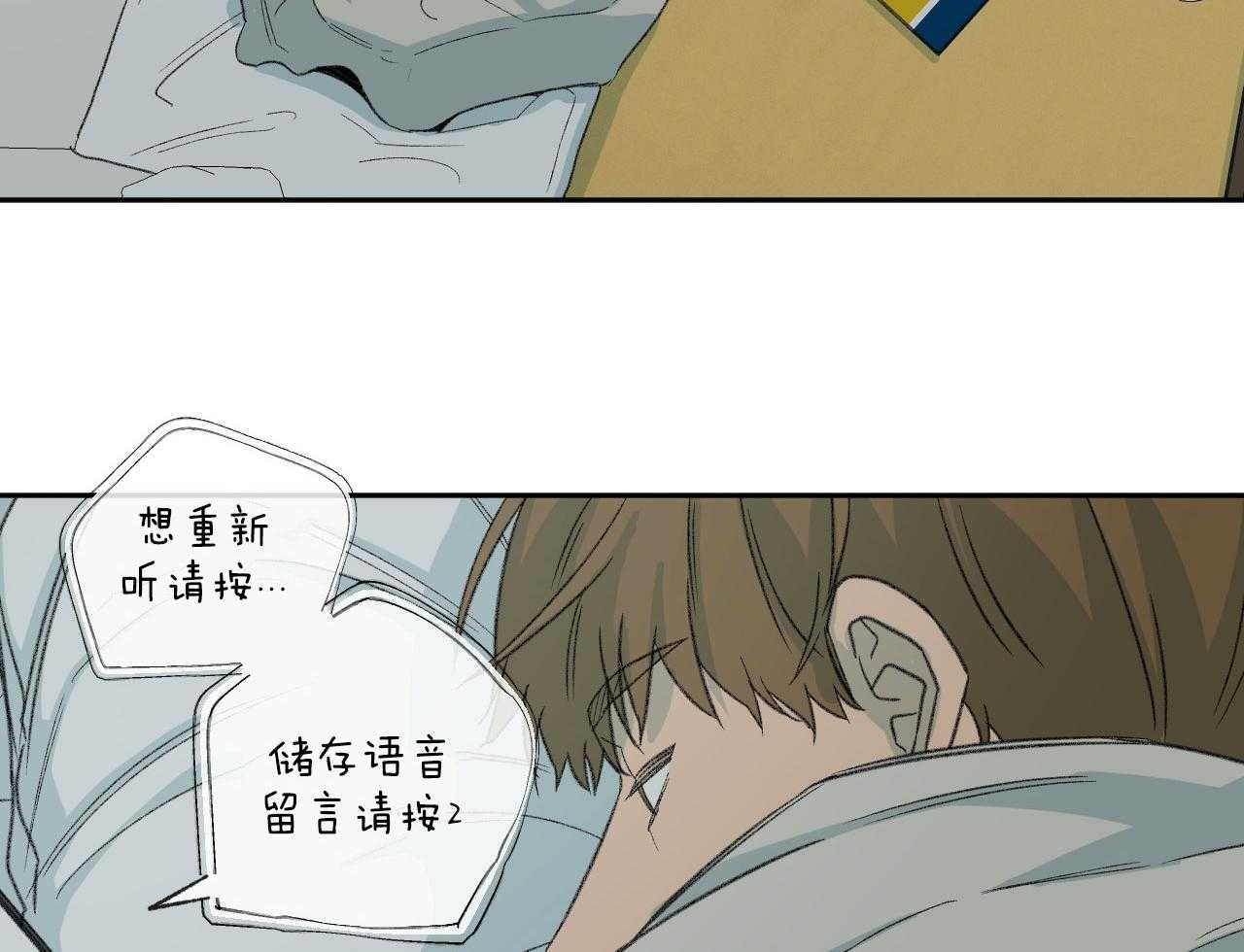 《同情的形式（共3季）》漫画最新章节第148话_冷漠的源头免费下拉式在线观看章节第【36】张图片