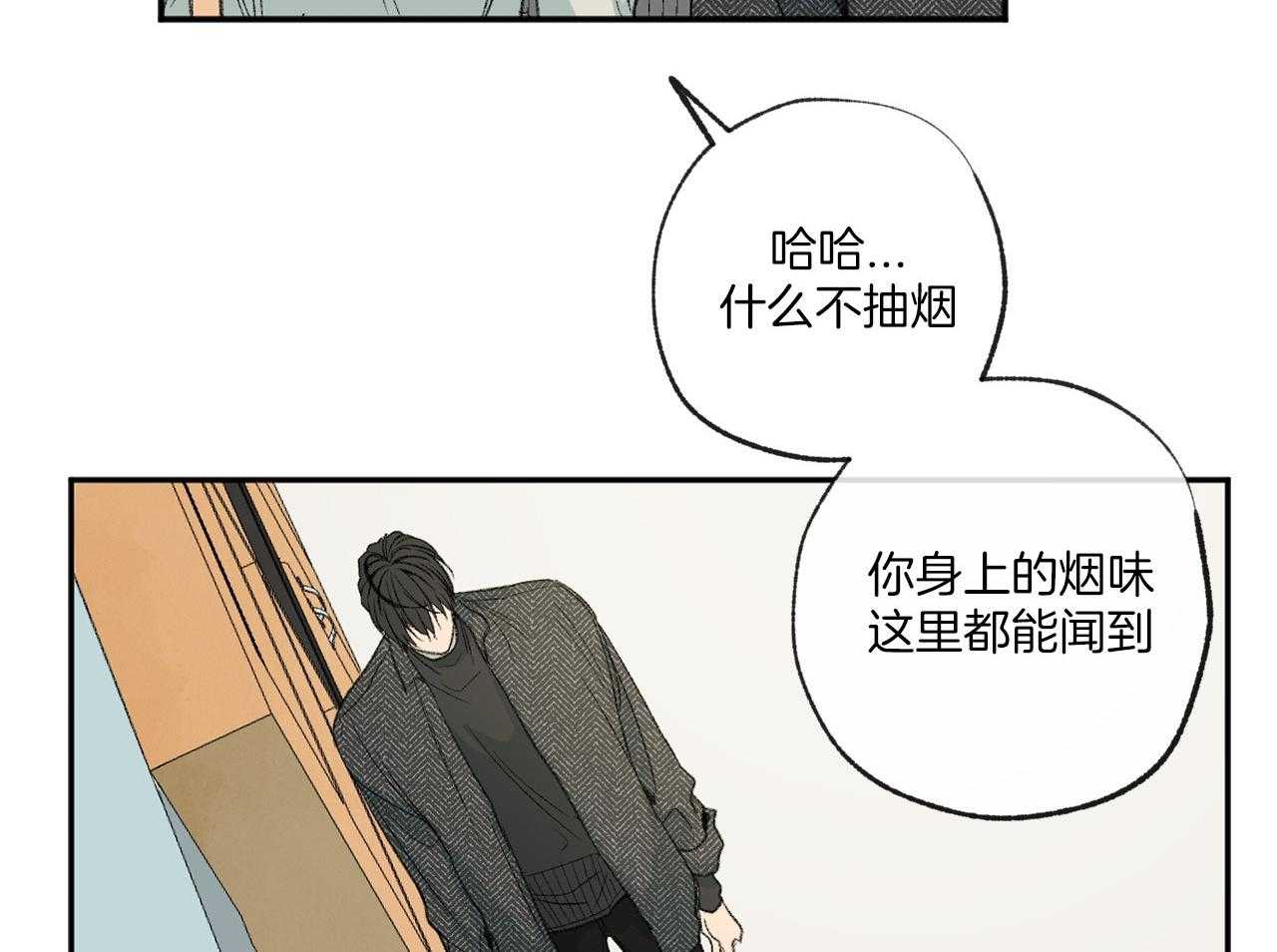 《同情的形式（共3季）》漫画最新章节第148话_冷漠的源头免费下拉式在线观看章节第【7】张图片