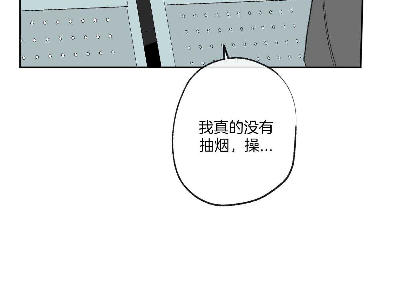 《同情的形式（共3季）》漫画最新章节第148话_冷漠的源头免费下拉式在线观看章节第【1】张图片