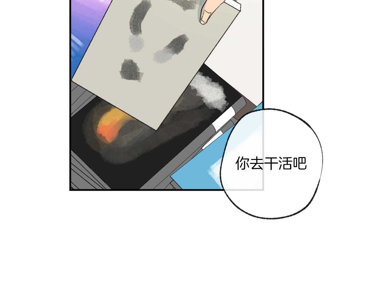 《同情的形式（共3季）》漫画最新章节第148话_冷漠的源头免费下拉式在线观看章节第【22】张图片