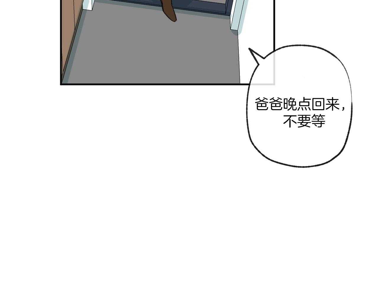 《同情的形式（共3季）》漫画最新章节第148话_冷漠的源头免费下拉式在线观看章节第【47】张图片