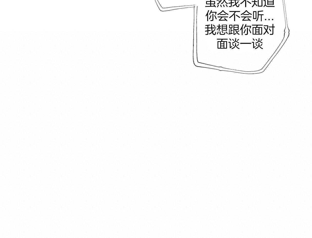 《同情的形式（共3季）》漫画最新章节第148话_冷漠的源头免费下拉式在线观看章节第【34】张图片