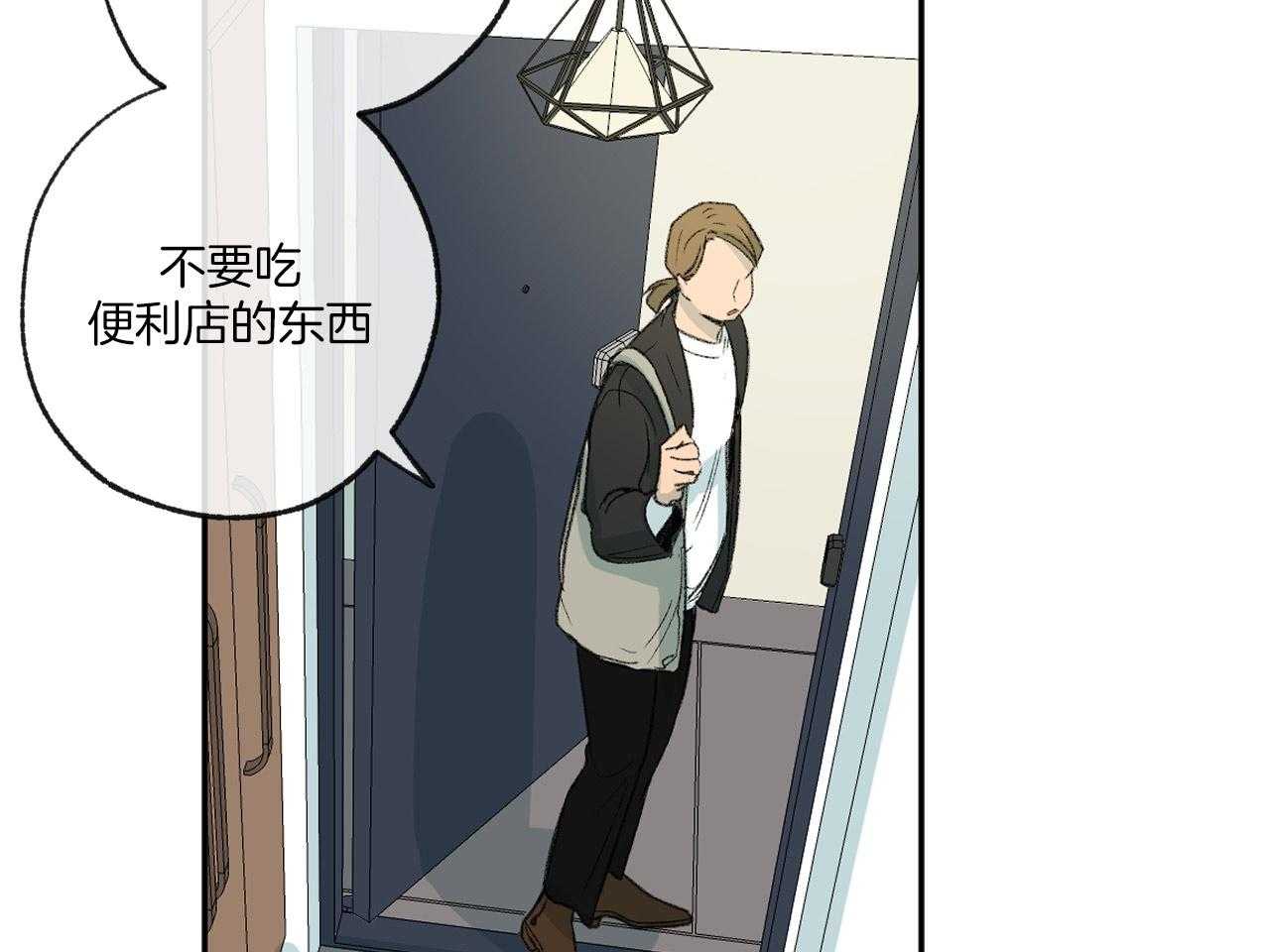 《同情的形式（共3季）》漫画最新章节第148话_冷漠的源头免费下拉式在线观看章节第【48】张图片