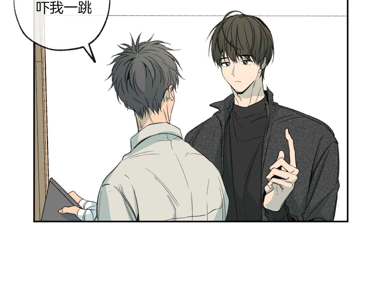 《同情的形式（共3季）》漫画最新章节第148话_冷漠的源头免费下拉式在线观看章节第【27】张图片