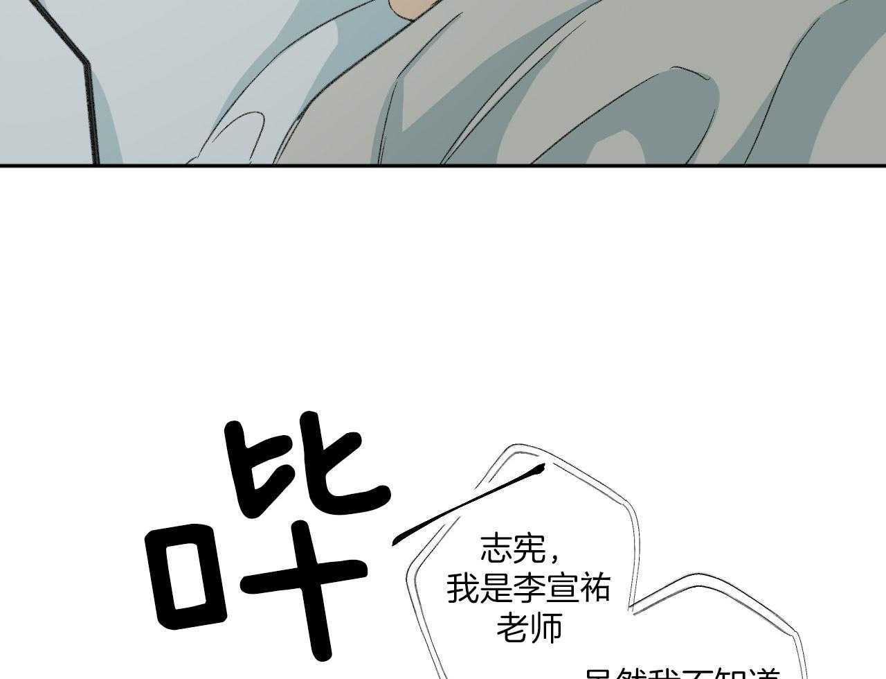 《同情的形式（共3季）》漫画最新章节第148话_冷漠的源头免费下拉式在线观看章节第【35】张图片