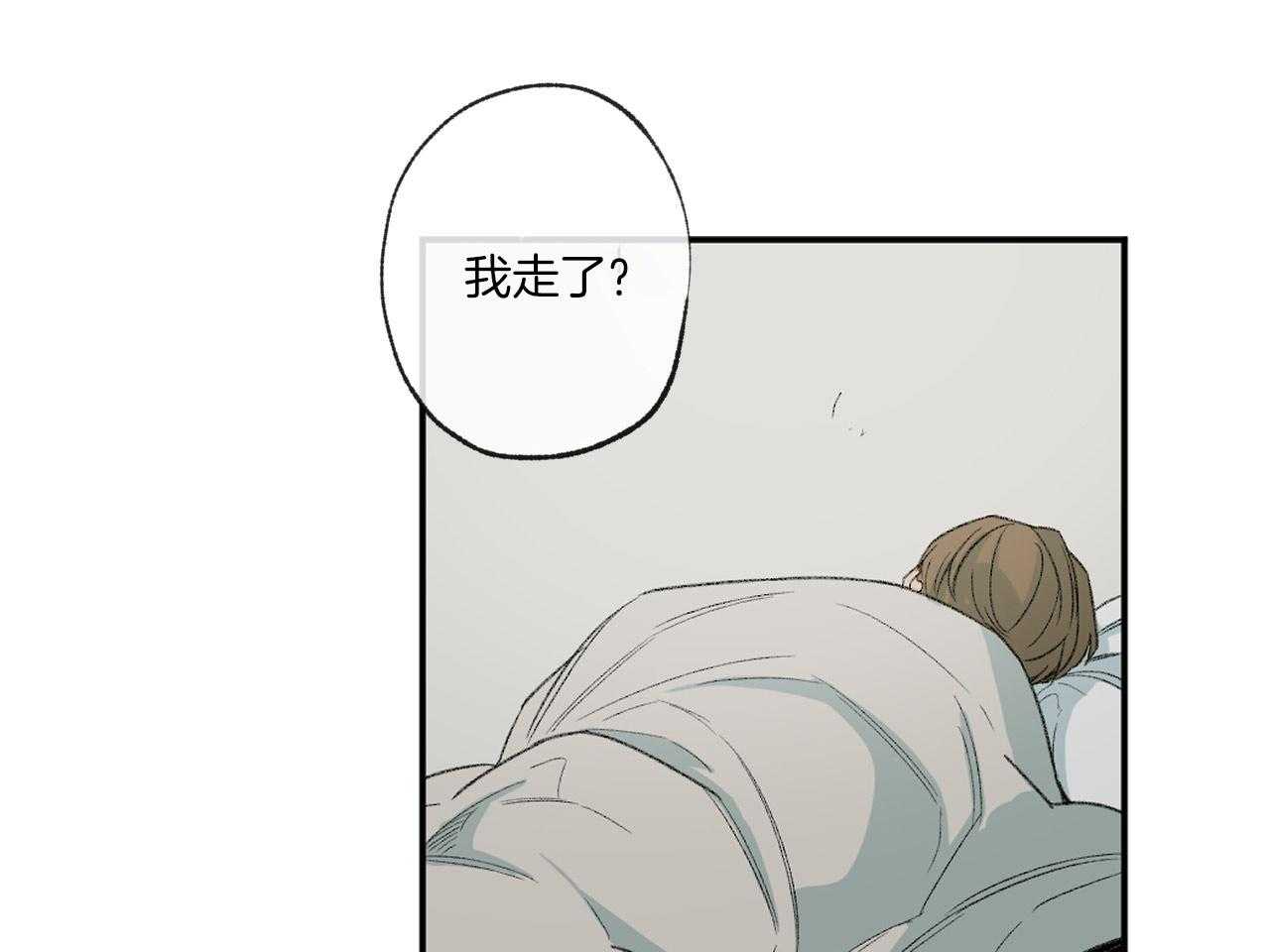 《同情的形式（共3季）》漫画最新章节第148话_冷漠的源头免费下拉式在线观看章节第【46】张图片